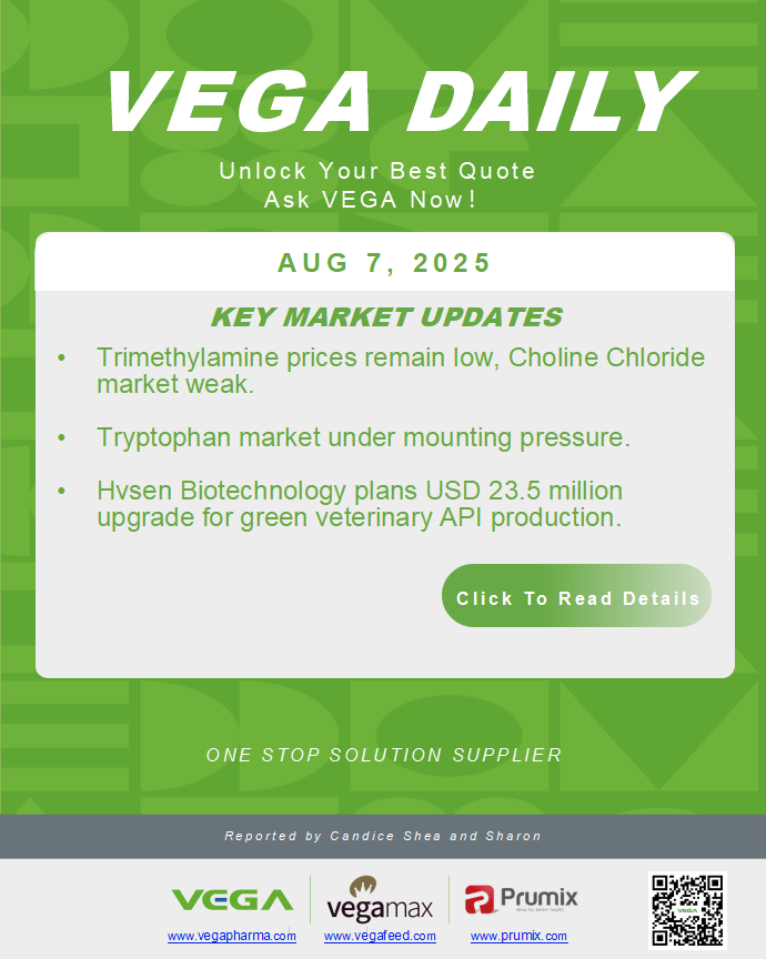 Vega Daily Dated on August  7th 2025 Vitamin Amino Acid APl Food Additives.png